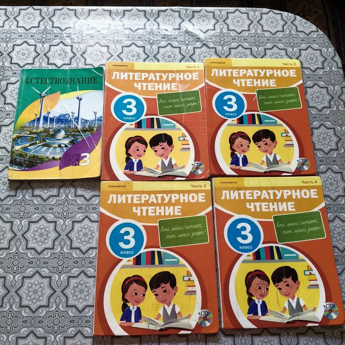 Учебники школьные