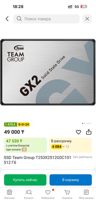 Продается новый SSD 512 gb