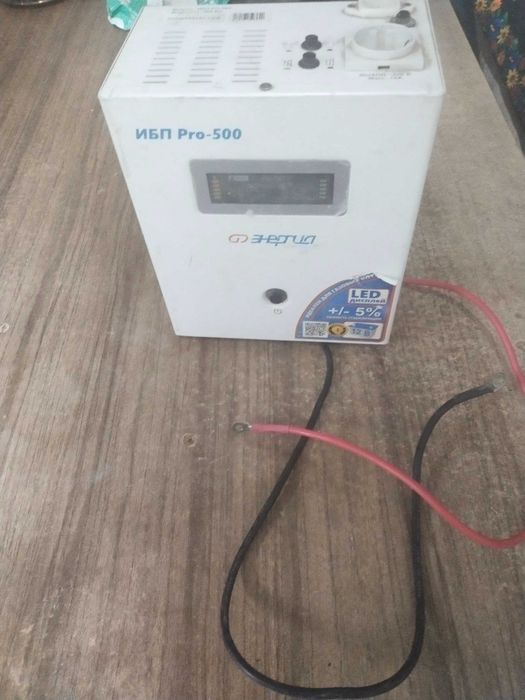 Газ катёл ИБП Pro 500