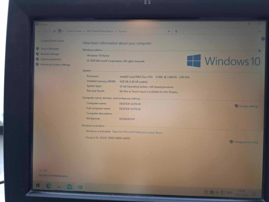 Компютър за Търговска система Wincor Nixdorf Beetle M II plus