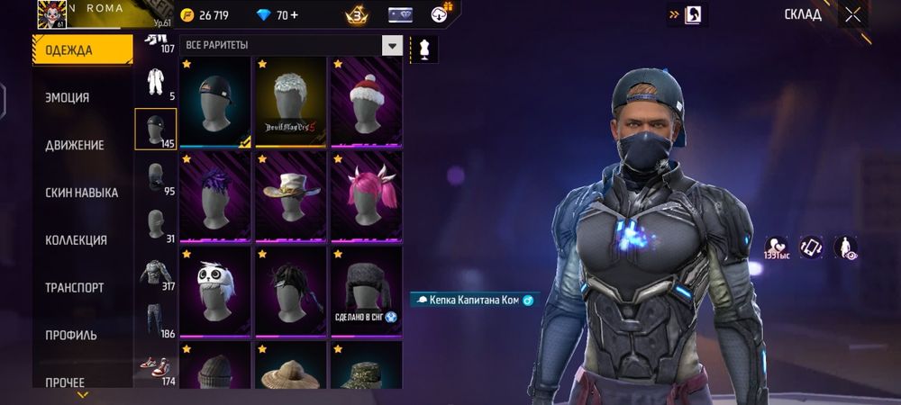 Продаю фф аканут Жезказган