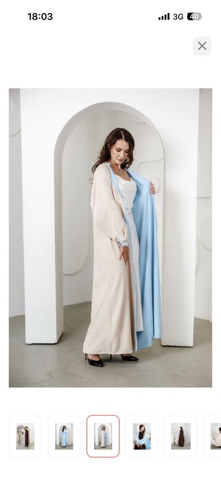 Абая накидка двухсторонняя