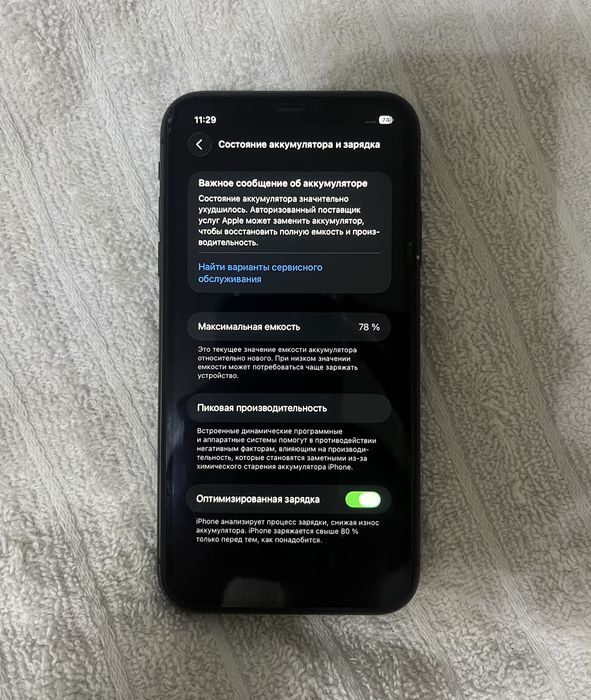 iPhone 11 64гб акб 78%