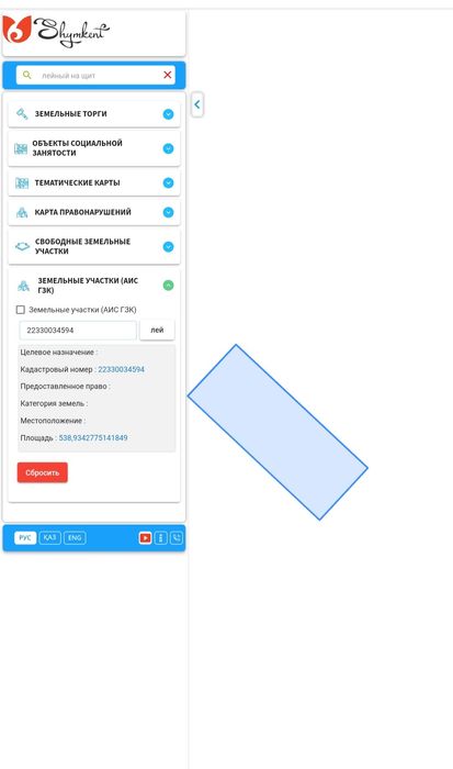 Дом продаётся мкр Кайтпас 2 срочно