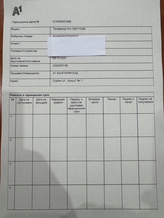 Телевизор  Kivi Google TV 32" smart