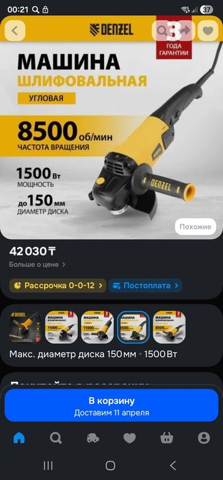 Самавор, казан, обогреватель.