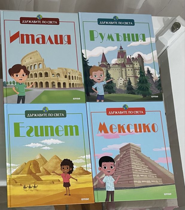 Нови книги Жул Верн Стивън Кинг и др