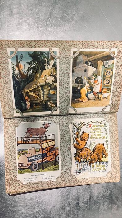 Альбом с открытками ссср