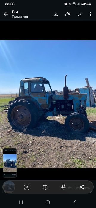 Продам троктар 80