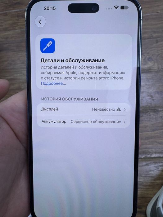 Iphone 14 pro max 256gb