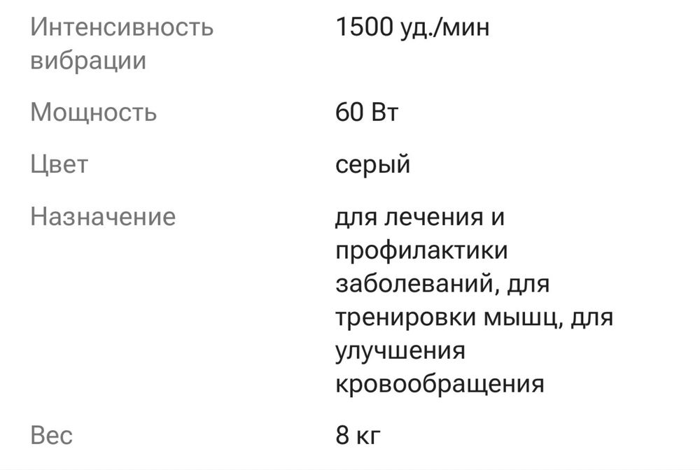Продается массажер для ног новый