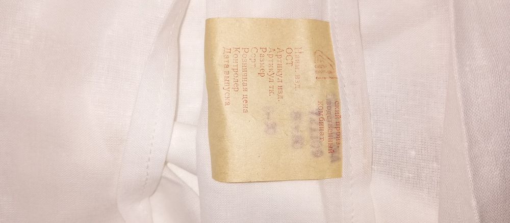 Постельное бельё советское новое