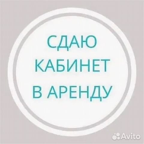 Сдам помещение  в парикмахерской Лейла