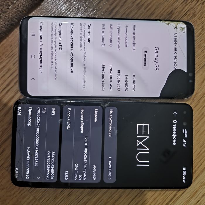 Samsung S 8 64Gb с трещинами рабочие