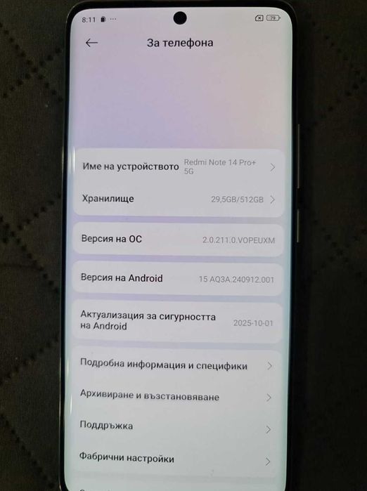 Redmi Note 14 Pro+ 5G 12/512gb