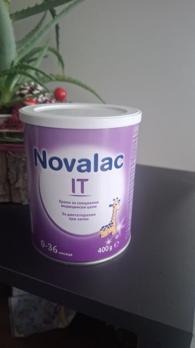 Novalac IT при запек 0-36 месеца