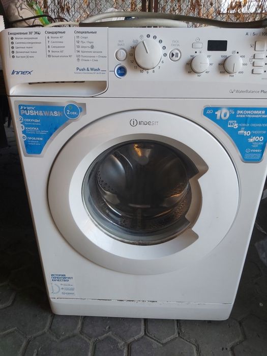 Стиральная машинка