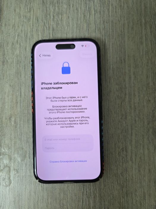 iPhone 15 Pro 256gb