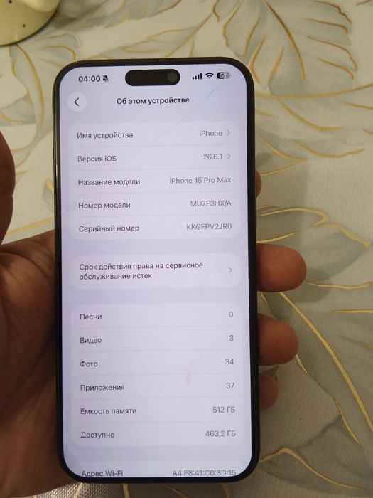 Iphone 15 Pro Max