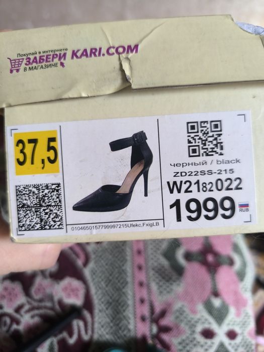 Продам туфли на шпильке