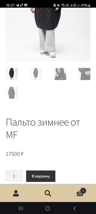 Продам срочно!!!