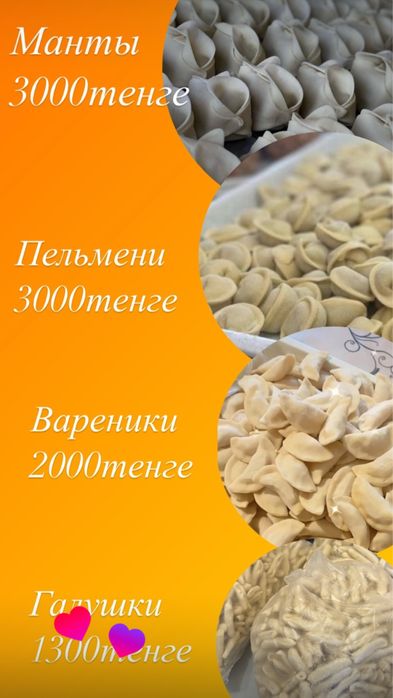 Полуфабрикаты всегда свежие