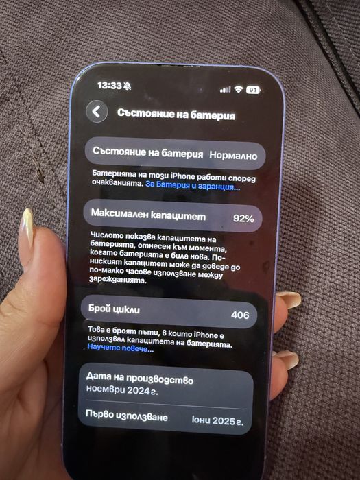 iPhone 16 128GB