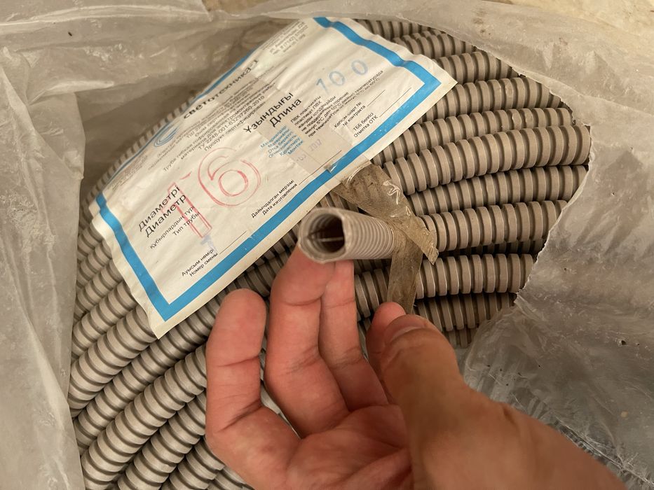 Гофрированная труба