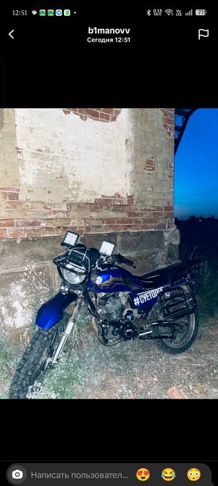 GSX сатылад 200сс