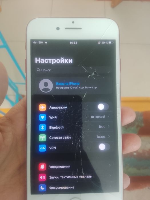 Айфон 7  оригинал