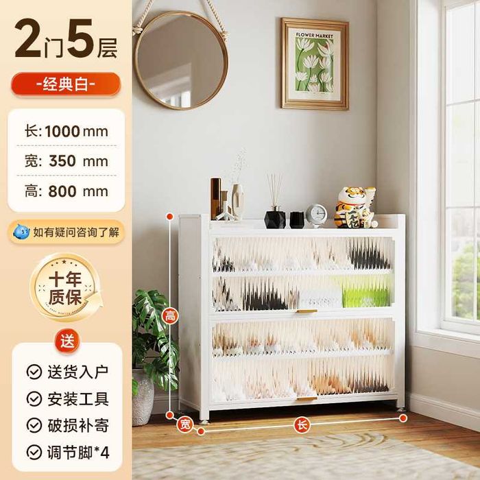 шкаф для обуви / вмещает много пар / подходит для большой семьи