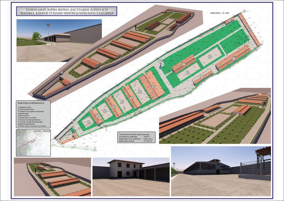 База с общей земельной площадью 4 гектара. Кадастр. Кибрай. Срочно.