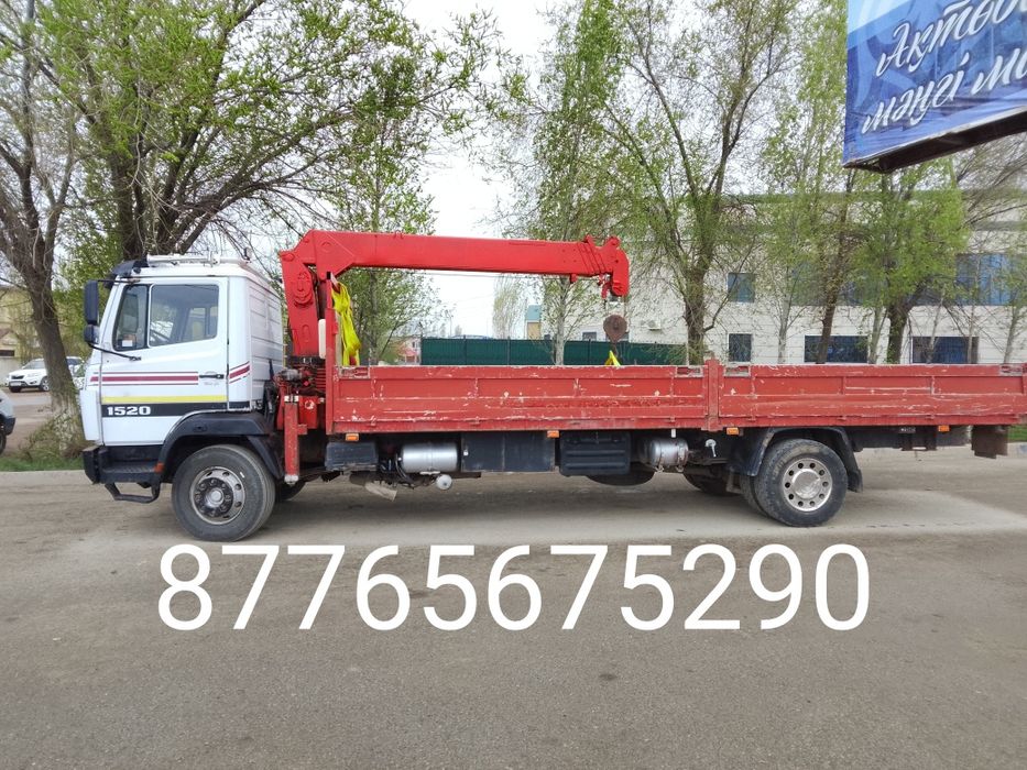 Услуга Манипулятора