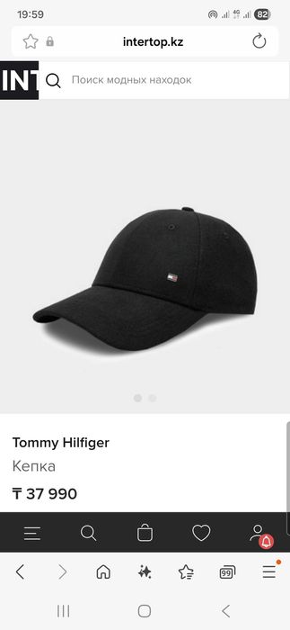 Кепка шерстяная Tommy Hilfiger ( Оригинал )