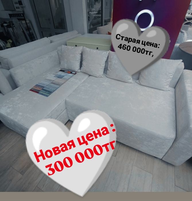Диваны новые по приемлемой цене