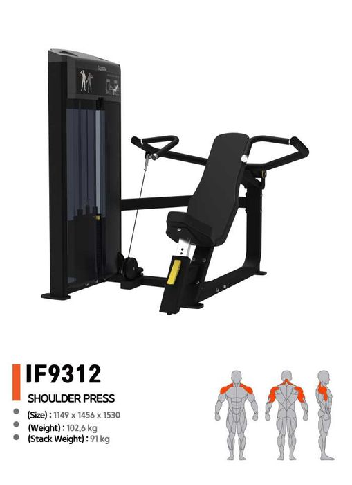 Раменна Преса – Shoulder Press IF9312 / Фитнес Оборудване