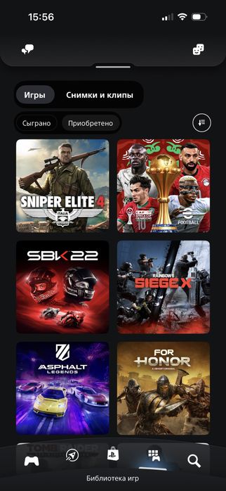 PSN аккант (PS4/PS5)