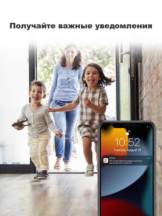 EZVIZ H1C (Full HD 2MP) Mini Wifi Kamera | Видеоняня | Видеонаблюдение