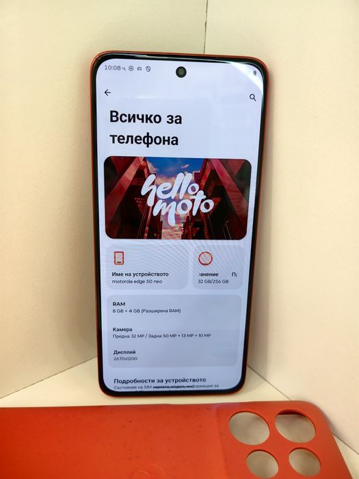 Хб! Motorola Edge 50 Neo 8+4/256Gb ТоП