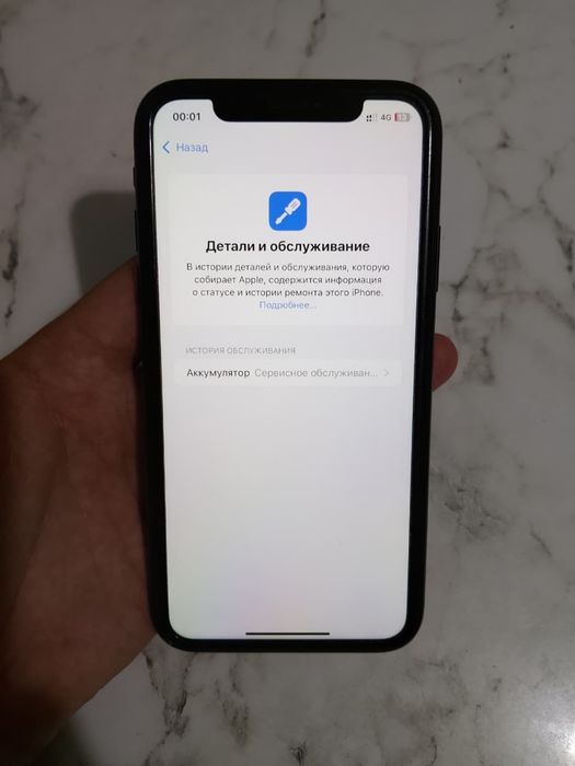 Iphone XR,Айфон XR