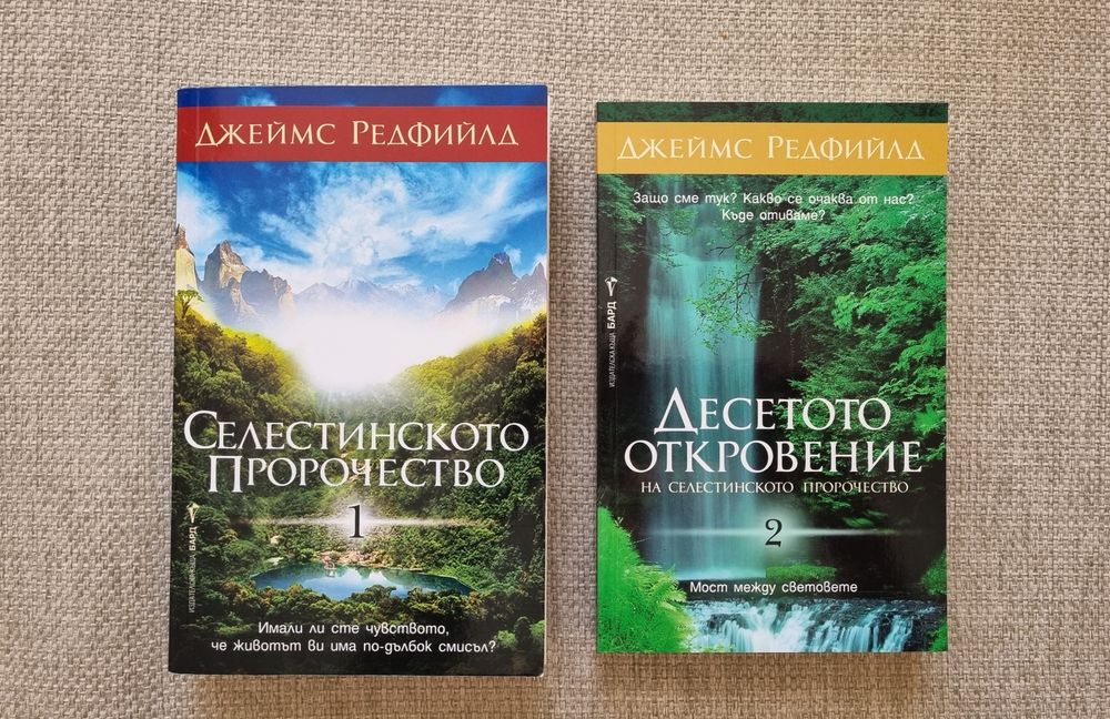 Книги на различни цени