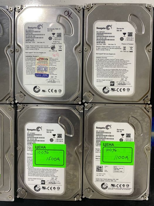 Хард диски (HDD)