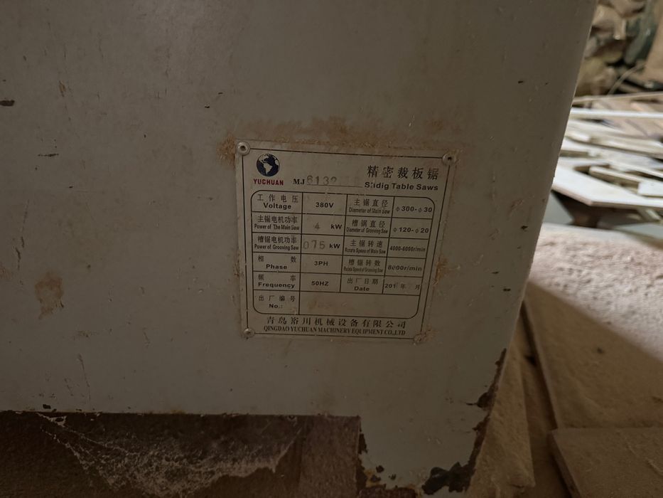 Станок раскрой для мебели