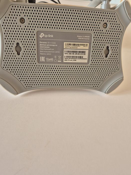 Роутер  WI-FI   модель TL WR 840 N,