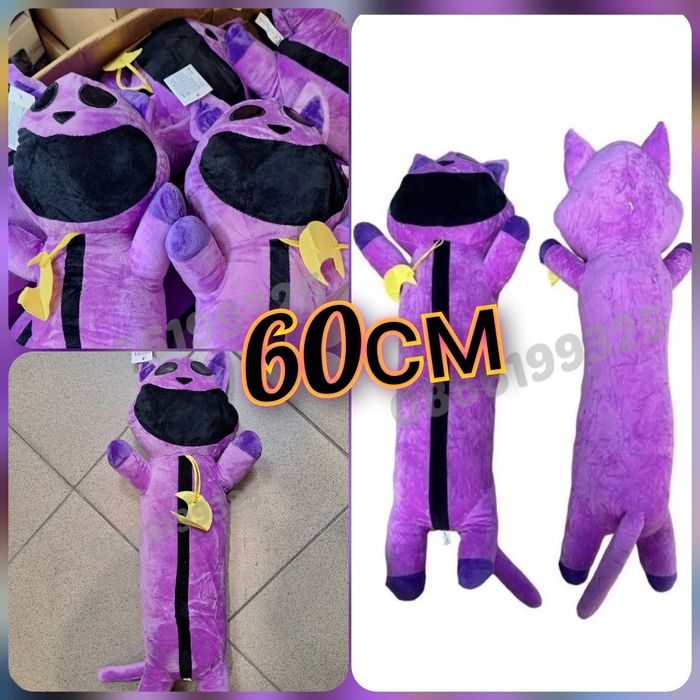 Голяма Плюшена играчка Smiling Critters Cat Nap Лилава котка CatNap