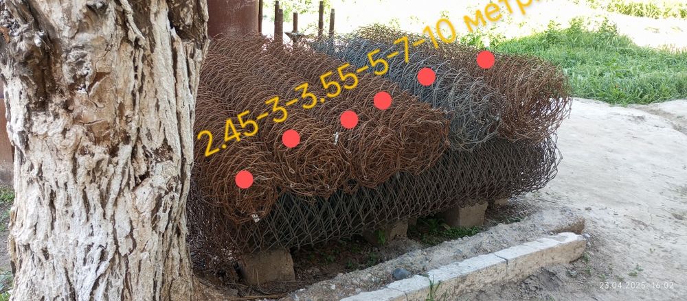 Сетка сотилади  (ЗЎР) 1970-74-йиллар махсулоти.