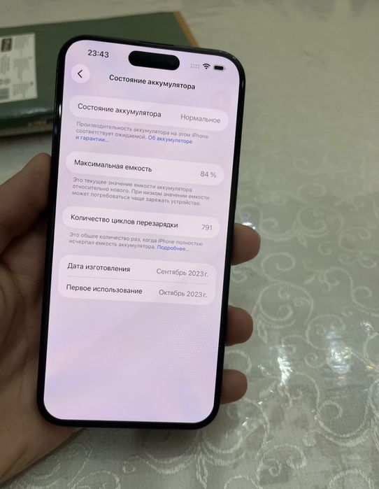 Iphone 15 pro max