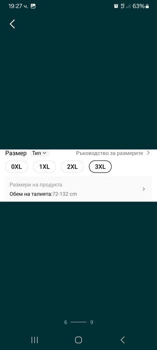 Дамска лятни рокля и клин, тениски