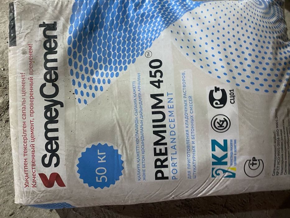 Цемент в мешках оптом и в розницу.
