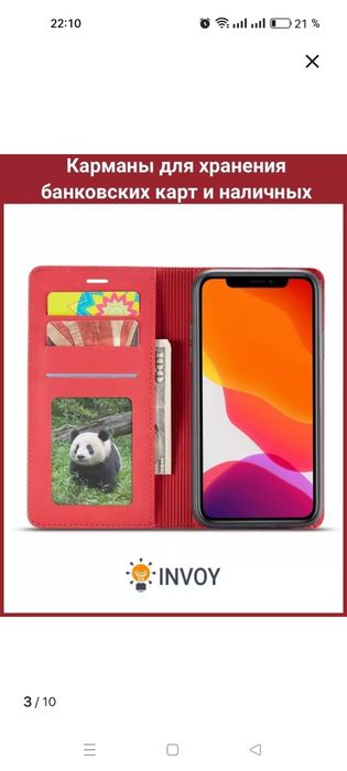 Продам за полцены